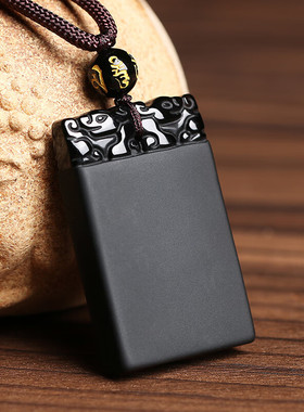 天然黑曜石吊坠平安无事牌男女挂件挂坠正品护身符转运项链男士