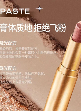 三合一易上色懒人眼影笔