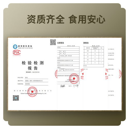 东北新货黑米农家自种新米五谷杂粮粘糯米八宝粥小米粗粮饭团500g