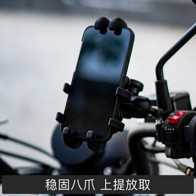 Motorcycle mobile phone stand shock absorption and anti-shake prevention and anti-theft