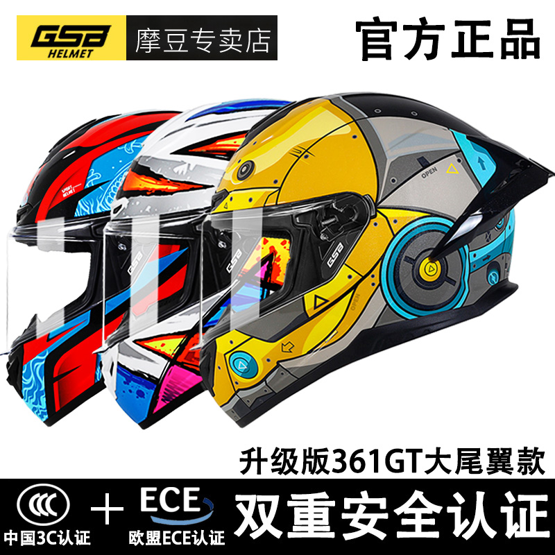 gsb361GT 摩托车头盔男女款大尾翼国潮机车全覆式全盔三C安全认证 - 图1