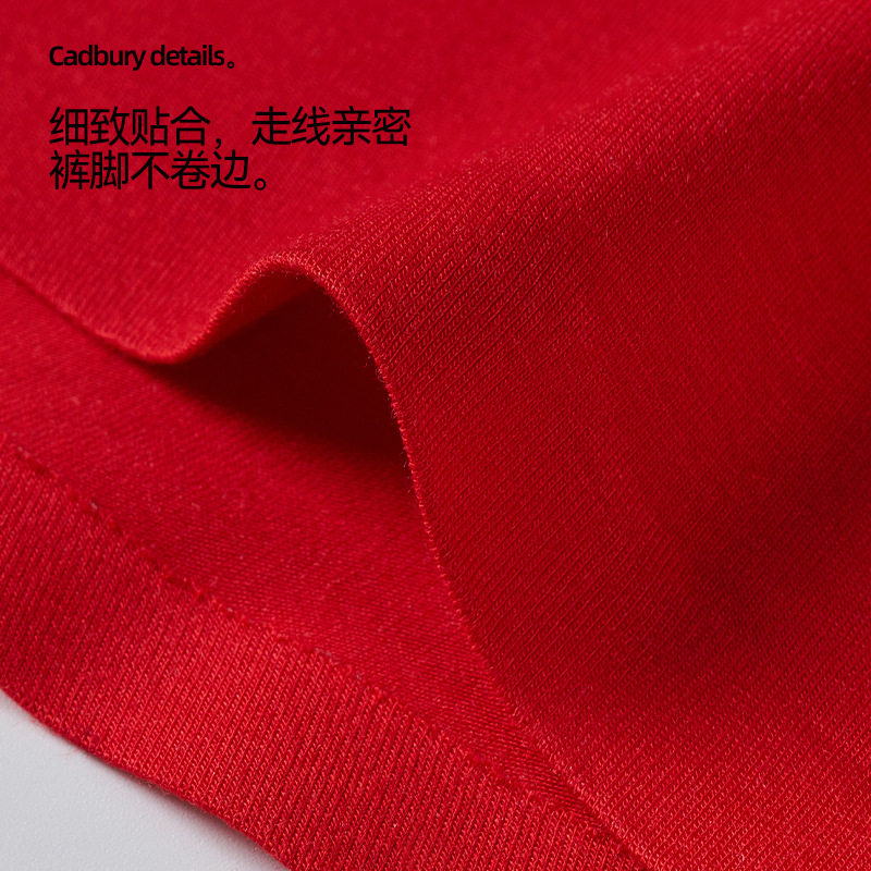 caber/卡百利大红本命年男士平角内裤抗菌无痕性感四角短裤内衣裤,淘宝优惠券,粉丝福利购,淘宝优惠卷