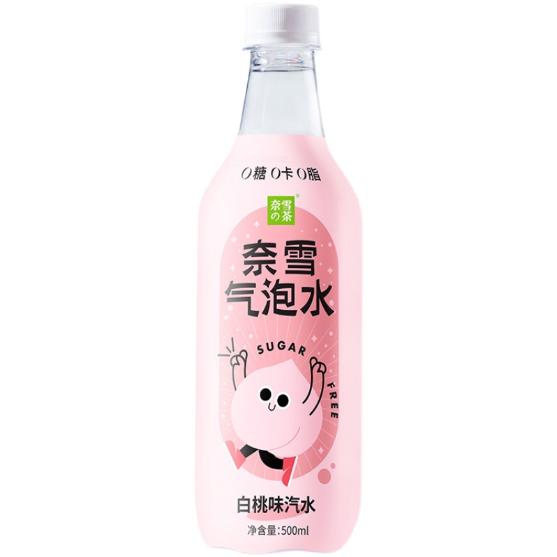 奈雪的茶气泡水500ml*15瓶/箱装 柠檬水果味低糖苏打碳酸饮料汽水