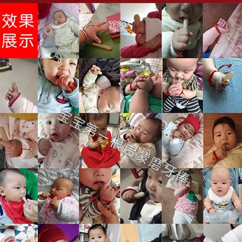婴儿宝宝磨牙棒代替羚羊角3个月防咬手闹夜天然羊角退烧棒 非整角,淘宝优惠券,粉丝福利购,淘宝优惠卷