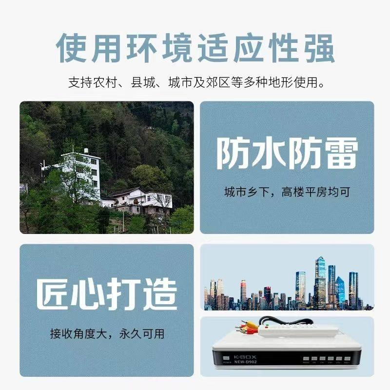 万能机顶盒农村无网络看电视免费接收神器地面波室内天线电视天线,淘宝优惠券,粉丝福利购,淘宝优惠卷