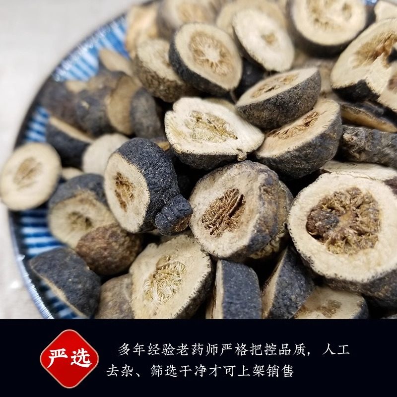 南京同仁堂正品枳实中药材野生特级枳实粉炒枳实白术汤泡水原材料,淘宝优惠券,粉丝福利购,淘宝优惠卷