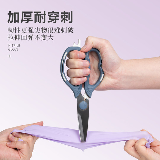 Titanfine/泰能添赞丁腈家务手套洗碗耐用厨房清洁一次性食品级