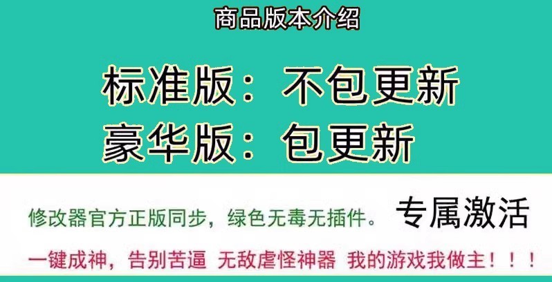 新大侠立志传修改器steam正版辅助电脑单机游戏PC版科技稳定更新-图0