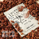 Newleaf Lin'an pecan kernels small package 100g