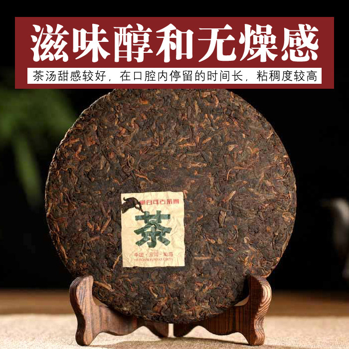 7片整提5斤 2007年勐海老班章古树茶熟茶春茶 云南普洱茶叶七子饼