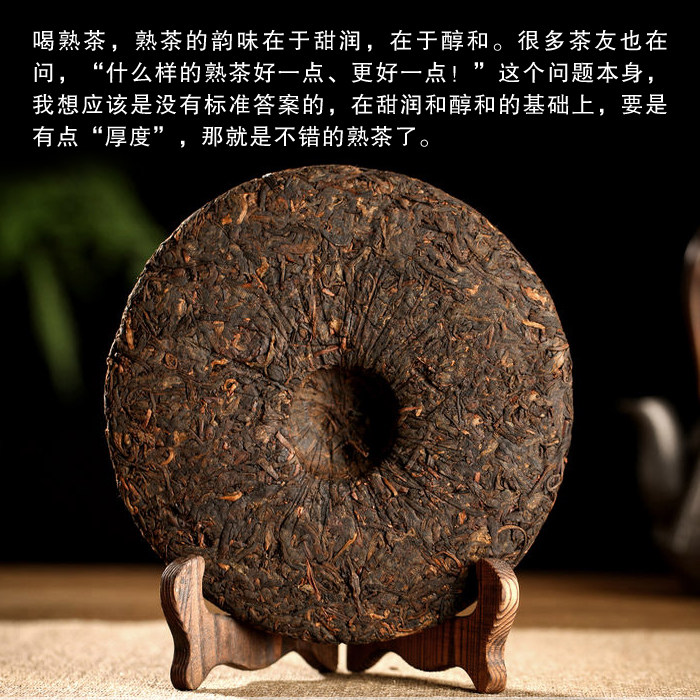 7片整提5斤 2007年勐海老班章古树茶熟茶春茶 云南普洱茶叶七子饼