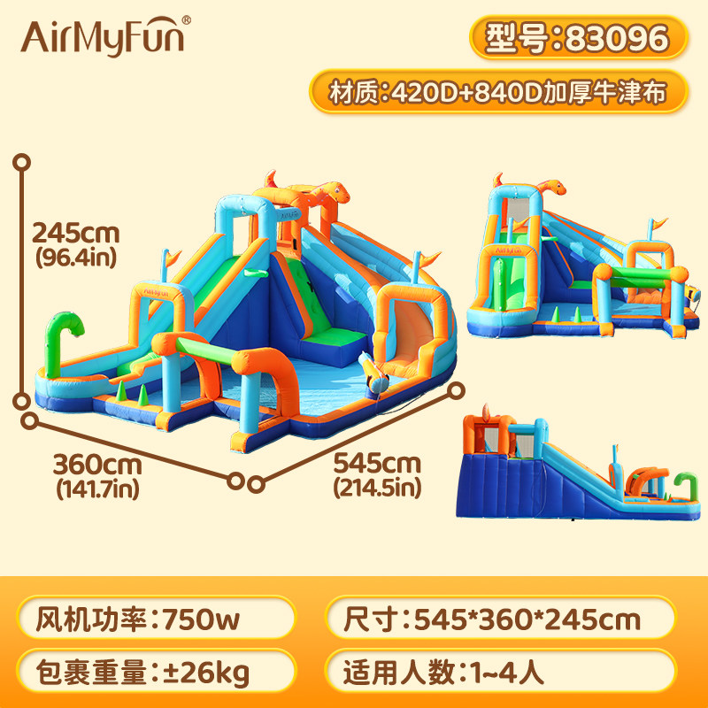 AirMyFun双滑梯充气城堡室外大型儿童淘气堡室内外攀岩戏水玩具,淘宝优惠券,粉丝福利购,淘宝优惠卷