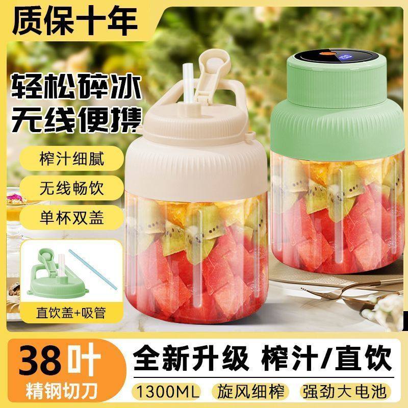 100%正品榨汁机榨汁机家用大容量果蔬果汁机电动便携式搅拌榨汁机,淘宝优惠券,粉丝福利购,淘宝优惠卷