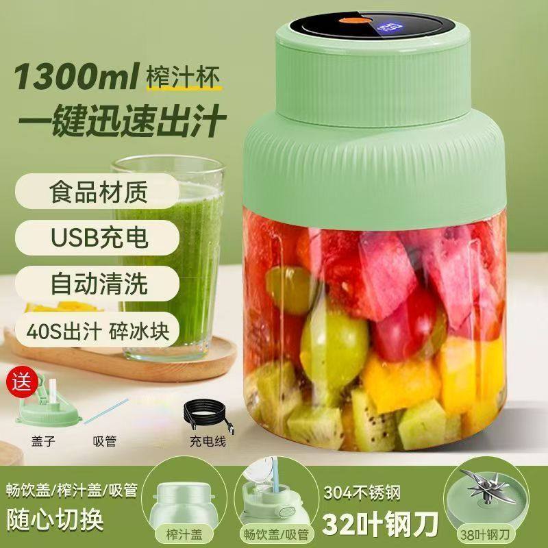 100%正品榨汁机榨汁机家用大容量果蔬果汁机电动便携式搅拌榨汁机,淘宝优惠券,粉丝福利购,淘宝优惠卷
