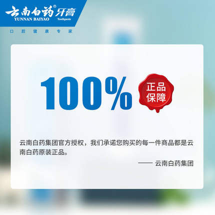 云南白药养元青精油洗发水小养玫瑰保湿修复发质500ml大瓶装正品-图2