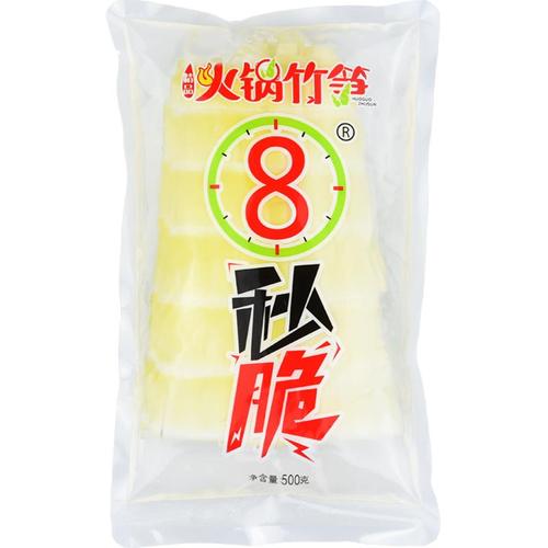 8秒脆笋片笋尖新鲜竹笋脆笋500g*3袋四川特产春鲜笋火锅食材配菜