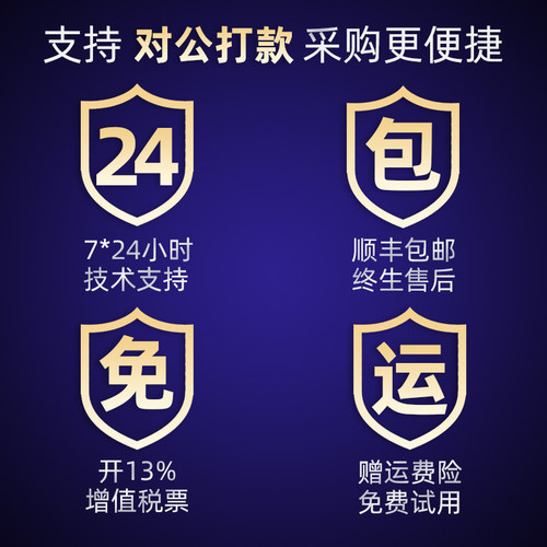 海康K20红外热成像便携高清测温热像仪维修PCB主板电气检测科研 - 图3