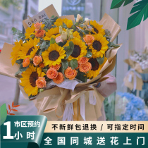 True floral delivery Tongcheng Champagne Rose Sunflower Graduation Bouquet Shanghai Beijing Hangzhou Guangzhou Birthday Distribution