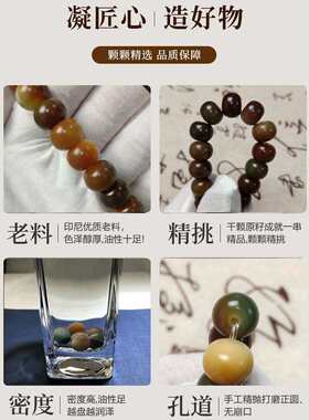 敦煌飞天纯天然菩提子文
