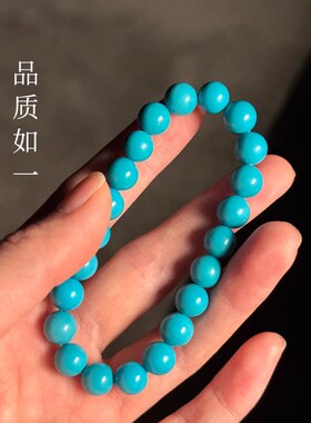 高瓷优化绿松石散珠子圆