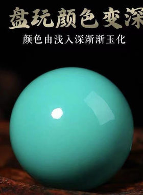 正品保真纯天然高瓷绿松