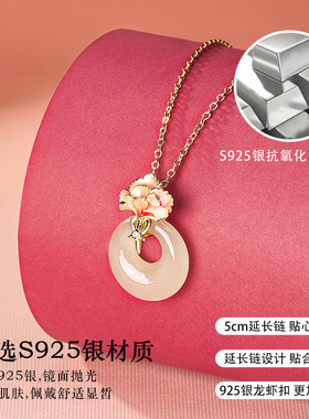 新中式天然和田玉项链女款时尚s925纯银康乃馨吊坠小众礼物送妈妈