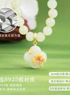 天然和田玉金秋玉叶项链女时尚s925银仿施家珍珠毛衣链玉珠吊坠