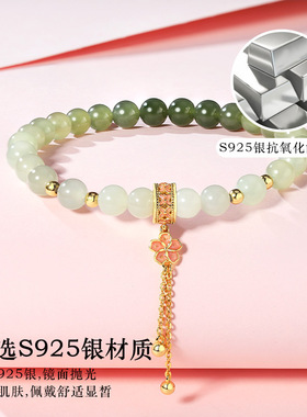 国风渐变和田玉樱花手串女时尚s925银樱开见喜天然玉石手饰送女友