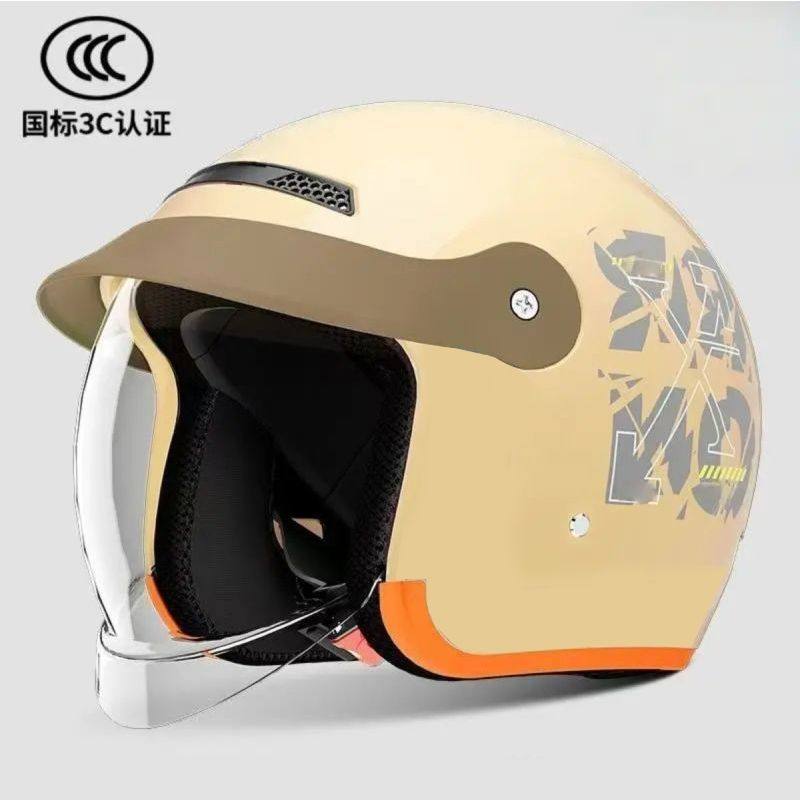3C认证新国标电动车头盔冬季头盔内推高清镜片男女均码保暖安全帽,淘宝优惠券,粉丝福利购,淘宝优惠卷