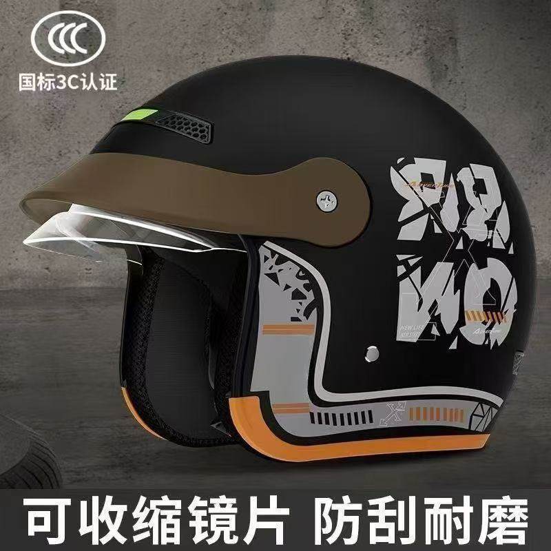 新国标3C认证电动车秋冬款头盔男女通用防寒保暖摩托车轻便安全帽,淘宝优惠券,粉丝福利购,淘宝优惠卷