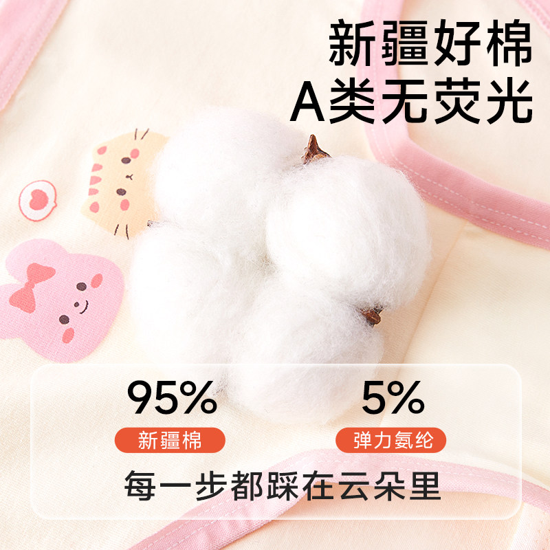 儿童内裤女童三角裤A类抗菌纯棉透气全棉四角裤小女孩宝宝小短裤,淘宝优惠券,粉丝福利购,淘宝优惠卷