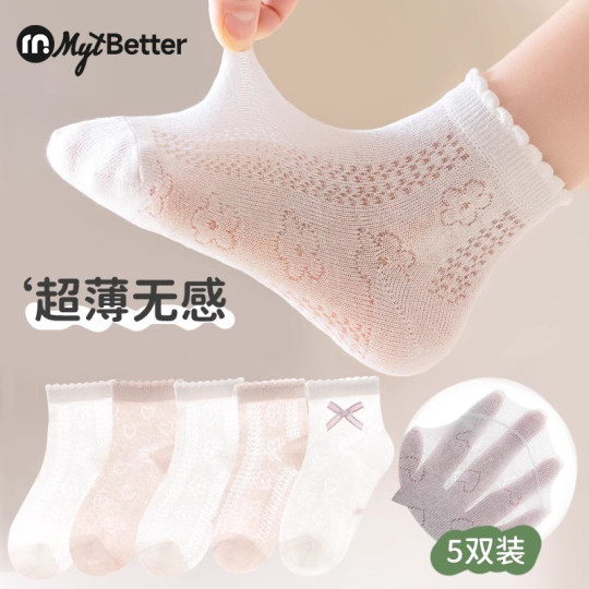 女童袜子儿童夏季薄款宝宝纯白色公主网眼棉袜女孩A类抗菌中筒袜