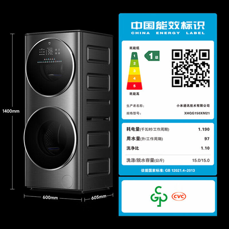 小米米家15kg公斤洗烘一体机洗衣机 二丫大家电洗衣机