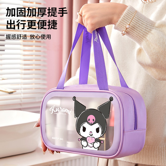 三丽鸥洗漱包出差旅行防水化妆包大容量女便携游泳洗澡收纳包新款