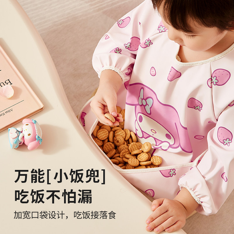 三丽鸥宝宝吃饭罩衣儿童围兜防水防脏婴儿饭兜反穿小孩画画围裙,淘宝优惠券,粉丝福利购,淘宝优惠卷