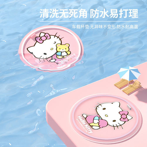 三丽鸥杯垫可爱办公室hellokitty茶杯垫水杯垫防滑垫水杯隔热垫 - 图2