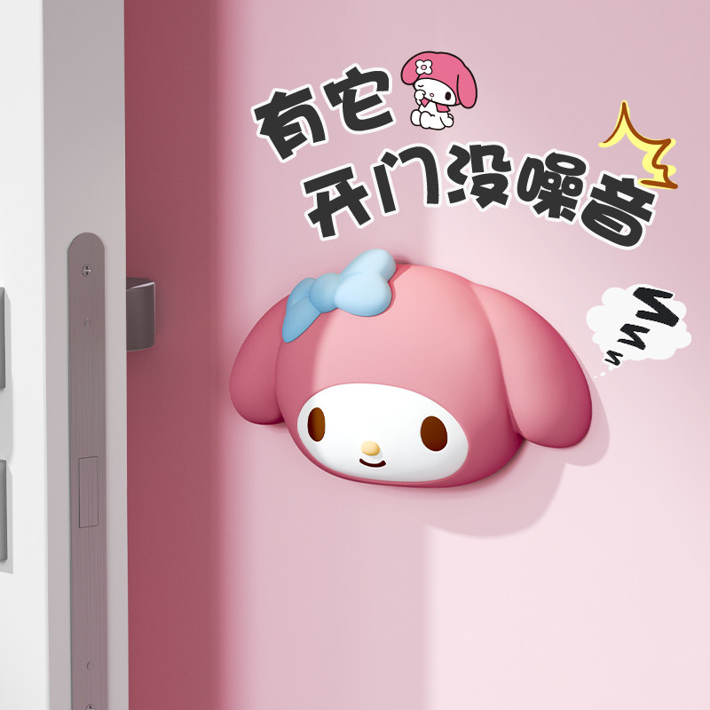 家用防撞贴条门把手加厚冰箱门贴静音防碰撞神器门后卧室防撞门挡,淘宝优惠券,粉丝福利购,淘宝优惠卷