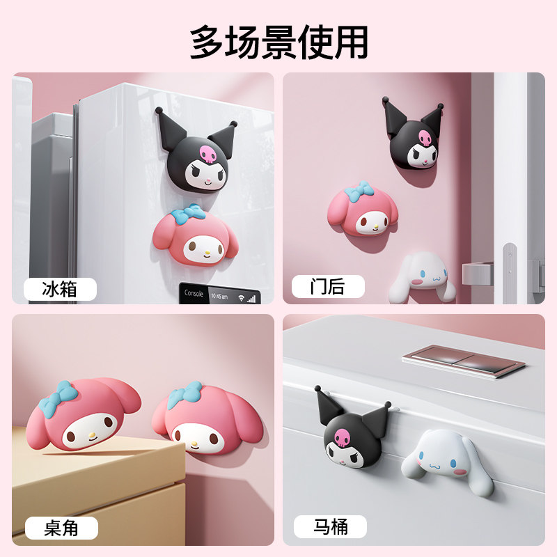 家用防撞贴条门把手加厚冰箱门贴静音防碰撞神器门后卧室防撞门挡,淘宝优惠券,粉丝福利购,淘宝优惠卷