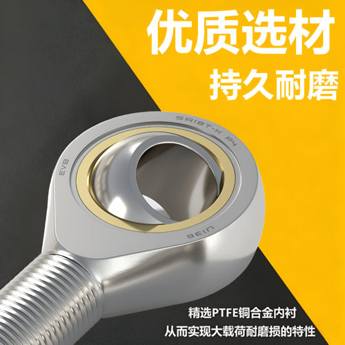 镀镍气缸鱼眼接头杆端关节轴承万向球头拉连杆SI10内丝SA20外螺纹 - 图0