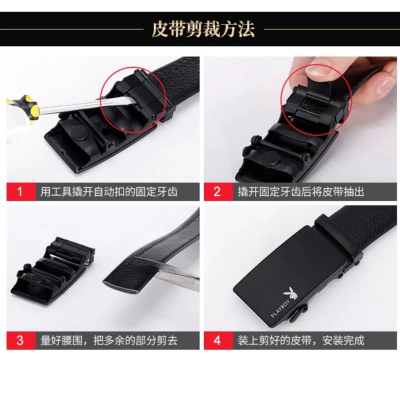 男士真皮百搭纯自动扣年轻人休闲潮流