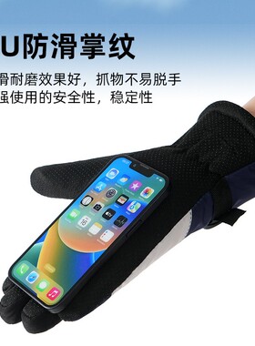 秋冬季防滑保暖手套防风防水手套保暖防寒户外骑行新款滑雪手套