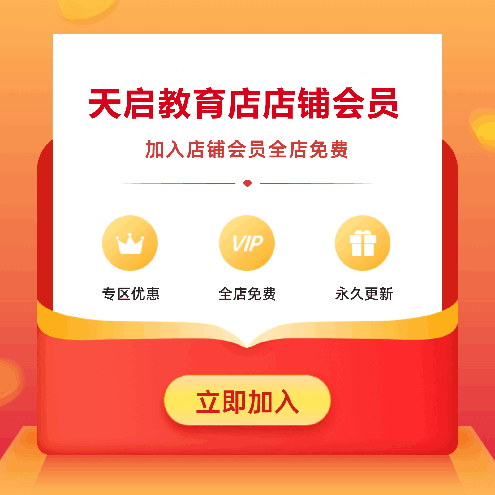 财务总监经理主管培训教程会计税务CFO财务分析管理教学视频课程 - 图2