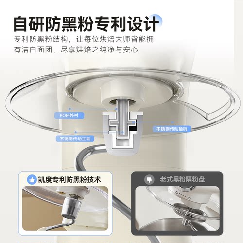 凯度小磐石ace厨师机彩屏家用防黑粉小型全自动揉和面机F6Cpro - 图2