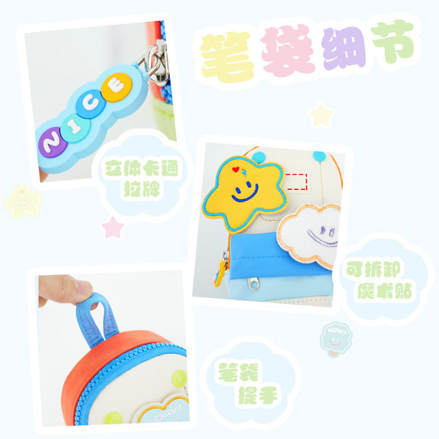 Contrast color star patch pencil bag 2025 new cute high-value student special large capacity ins style splicing color not to collide stationery bag pencil case junior high school students use girls stationery storage bag
