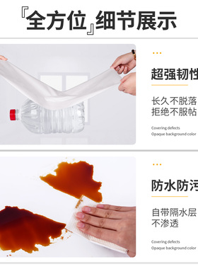 【冰柜冰箱贴纸】翻新换色保护膜
