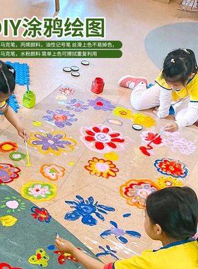绘画涂鸦幼儿园环创手工玻璃纸