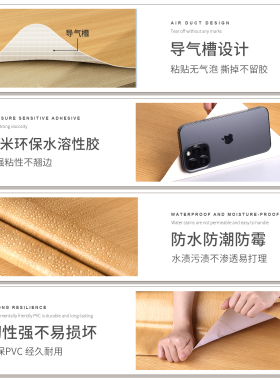 【进口木纹贴纸】家具翻新防水