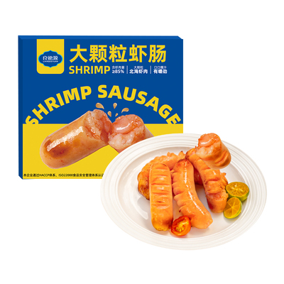 【顺丰次日达】良德源爆汁虾肠