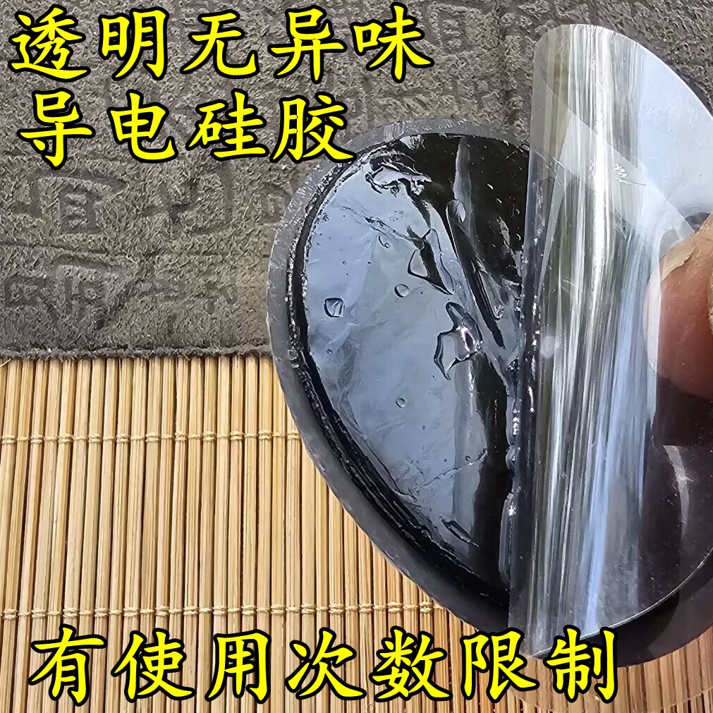 图3