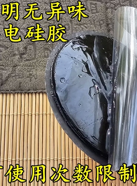 磁扣贴片按摩仪配件5*5/8*8cm按摩贴透气无纺布圆形按摩器配件
